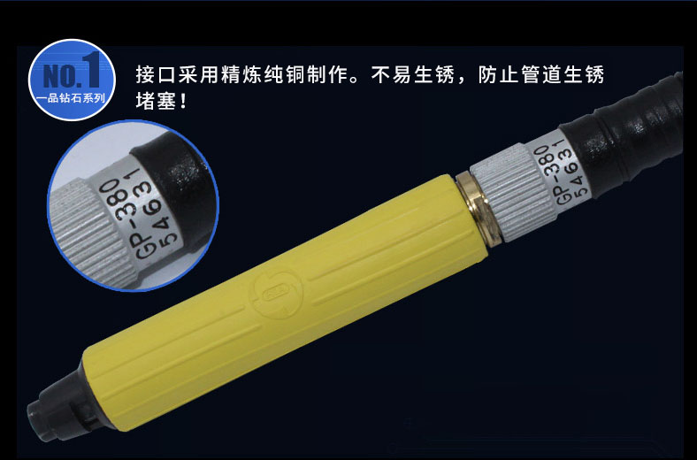 臺(tái)灣一品GP-380氣動(dòng)刻磨機(jī)，風(fēng)磨筆，打磨筆，風(fēng)動(dòng)打磨機(jī)